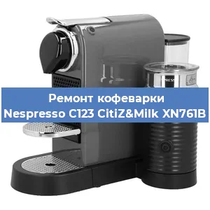 Чистка кофемашины Nespresso C123 CitiZ&Milk XN761B от кофейных масел в Красноярске